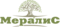 Мералис