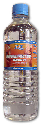 XXI Power Изотонический напиток (500 мл)