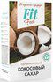 FitFeel Кокосовый органический сахар (200 г)