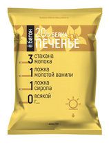 Ё - батон Печенье (40 г) со вкусом Ванили
