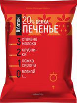 Ё - батон Печенье (40 г) со вкусом Клубники