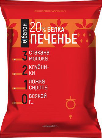 Ё - батон Печенье (40 г) со вкусом Клубники