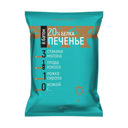 Ё - батон Печенье (40 г) со вкусом Кокоса