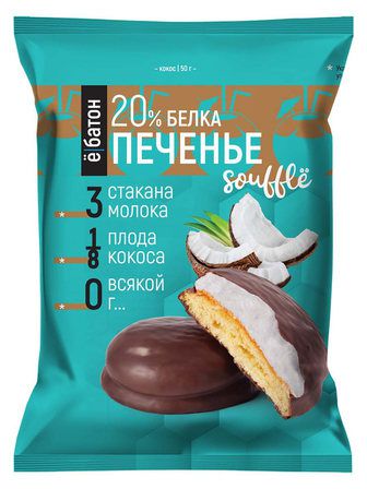 Ё - батон Печенье с суфле (50 г) Кокос