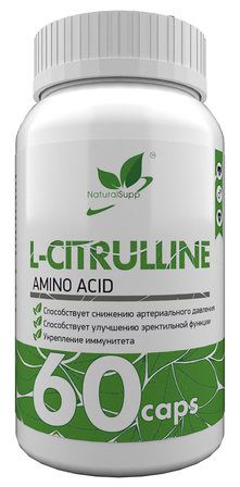 NaturalSupp L-Citrulline (60 капс.)