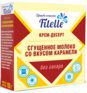 FitParad Сгущенное молоко со вкусом карамели (100 г)