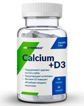 CyberMass Calcium + D3 (90 капс.)