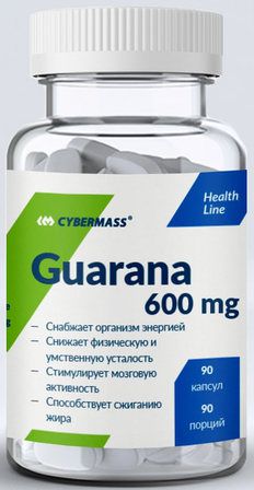 CyberMass Guarana (90 капс.)