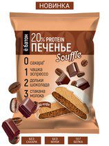 Ё - батон Печенье с суфле (50 г) Кофе-шоколад