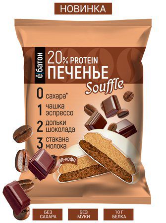 Ё - батон Печенье с суфле (50 г) Кофе-шоколад