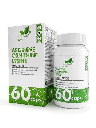 NaturalSupp Arginine Ornithine Lysine (60 капс)