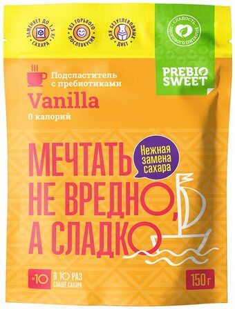 Столовый подсластитель Пребиосвит Ваниль (Prebiosweet Vanilla) 150 г, сахарозаменитель