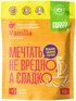 Столовый подсластитель Пребиосвит Ваниль (Prebiosweet Vanilla) 150 г, сахарозаменитель