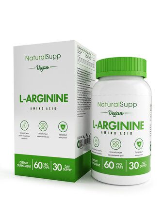 NaturalSupp L-ARGININE (60 вег. капс.)