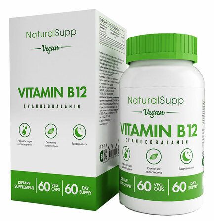 NaturalSupp B12 (60 вег. капс)