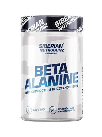 Siberian Nutrogunz BETA-ALANINE (210 г) аминокислота Бета - аланин