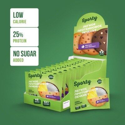 Печенье Sporty Protein Light (40 г) Пина Колада