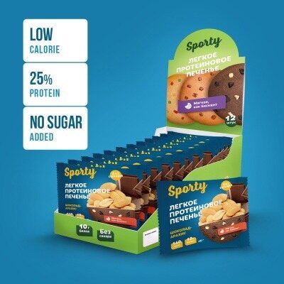 Печенье Sporty Protein Light (40 г) Шоколад-Арахис