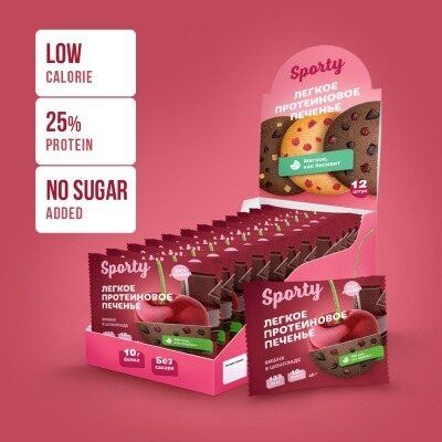 Печенье Sporty Protein Light (40 г) Вишня в шоколаде