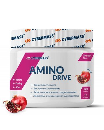 Cybermass Amino Drive (220 г)