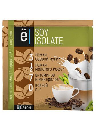Ё - батон Soy Isolate (1 порция - 15 г)