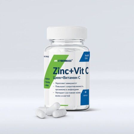 CyberMass Zinc + Vit C (60 капс)