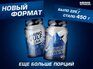 Siberian Nutrogunz аминокислоты AminoVulf EAA (450 г)