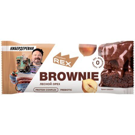 ProteinRex Брауни Пирожное протеиновое (50 гр) вкус - лесной орех, без сахара