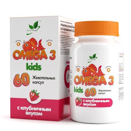 NaturalSupp Omega 3 kids + E (60 капс.) Апельсин