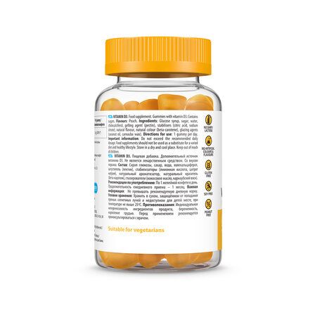 UltraVit Vitamin D3 (60 жевательных мармеладок)