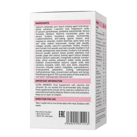VP Lab Ultra Womens Vitamin Sport Formula (180 таб)
