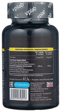 VP Lab Testo Boom (90 капс)