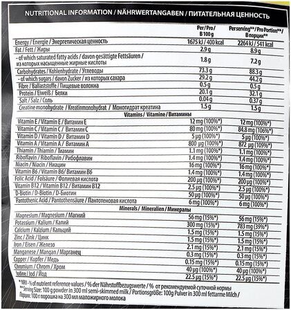 VP Lab Mass Builder (1 порция - 100 гр)