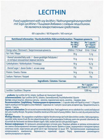 VP Lab Lecithin 1200 mg (120 гел. капс.)