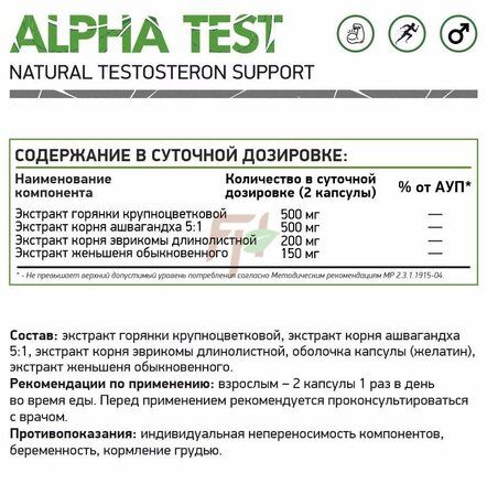 NaturalSupp Arginine Ornithine Lysine (60 капс)