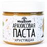 Мералис Арахисовая паста - Хрустящая (300 г)