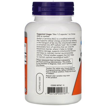NOW Foods Acetyl L - Carnitine 500 mg (50 вег. капсул) аминокислота Л - Карнитин