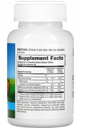 Natures Plus AP Calcium (90 жев.таб.) ваниль