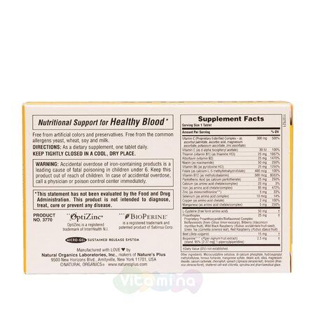 Natures Plus Железо Hema Plex 2 коробки по 30 таблеток