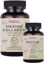 My Care Набор для кожи и волос (Marine Collagen + Biotin) Скидка 20%