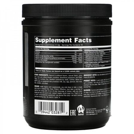 Universal Animal Flex Powder (339 гр) апельсин, комплекс для суставов и связок