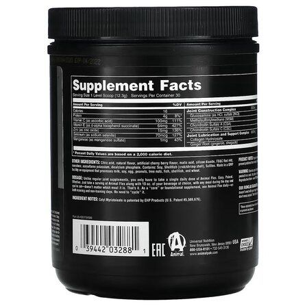 Universal Animal Flex Powder (369 гр) вишня и ягода, комплекс для суставов и связок
