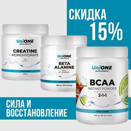UniONE Набор СИЛА И ВОССТАНОВЛЕНИЕ