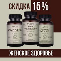 My Care набор ЖЕНСКОЕ ЗДОРОВЬЕ