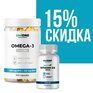 UniONE Набор D3 2000 (60 капс) + Omega 1000 (300 капс)