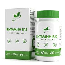 NaturalSupp B12 (цианокобаламин) (60 вег. капс)