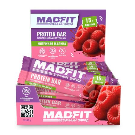 Mad Fit Батончик неглазированный Малина 50г
