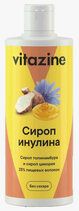 Пребиосвит Комплексная пищевая добавка «Сироп инулина 25%» Витазин "Vitazine", 300 г