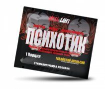 Hell Labs Psychotic (1 порция - 6 гр) Гавайский апельсин