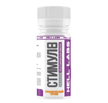 Hell Labs Stimul8 SHOT 60 мл (Бабл гам)